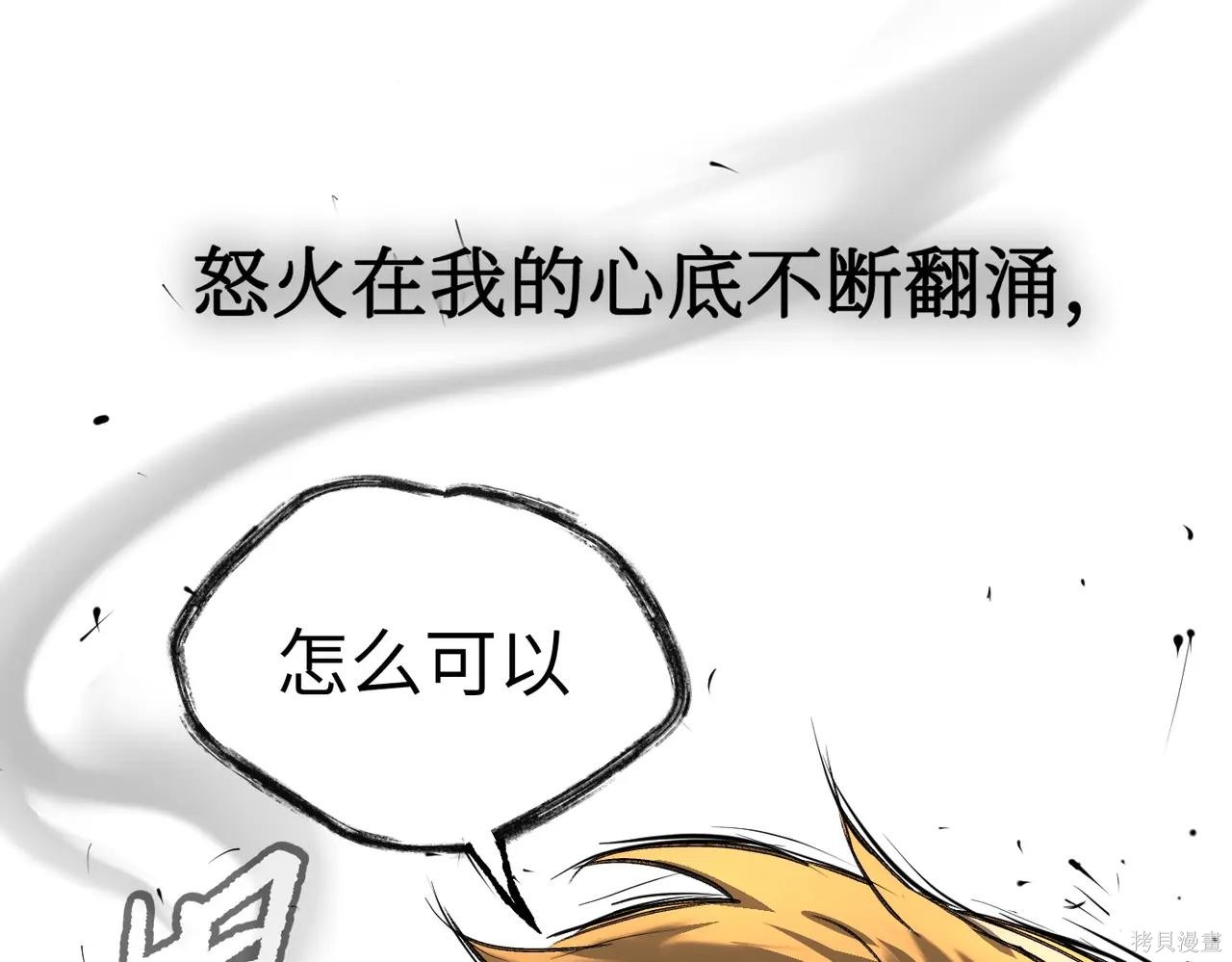 第63话 第97页