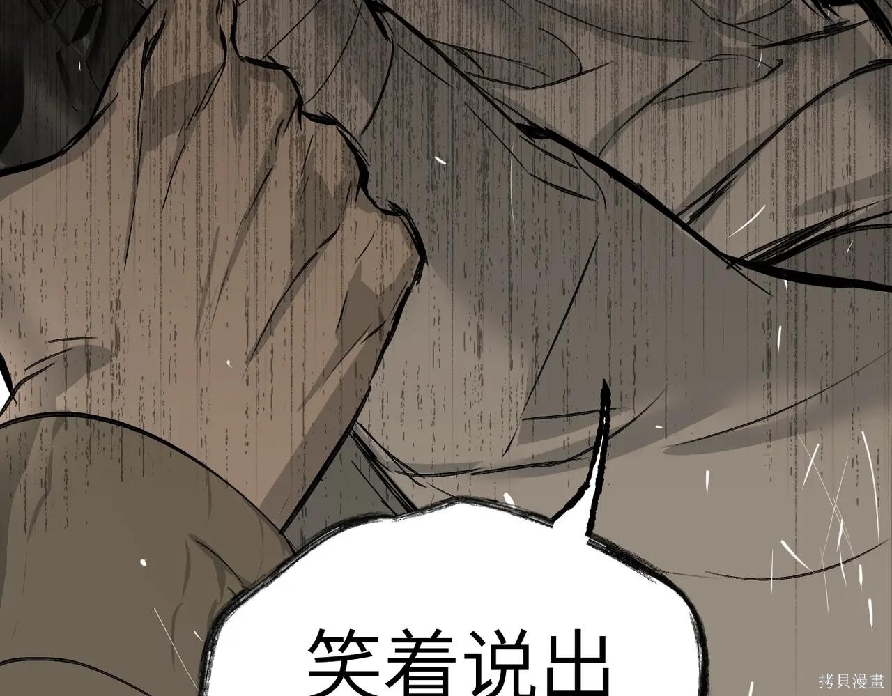 第63话 第99页