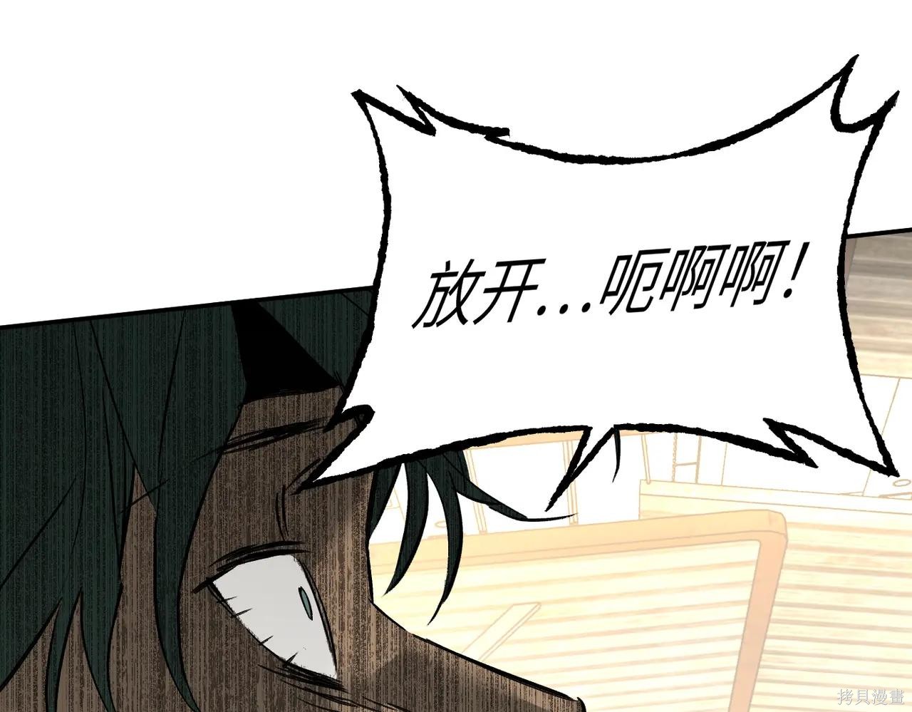 第63话 第101页