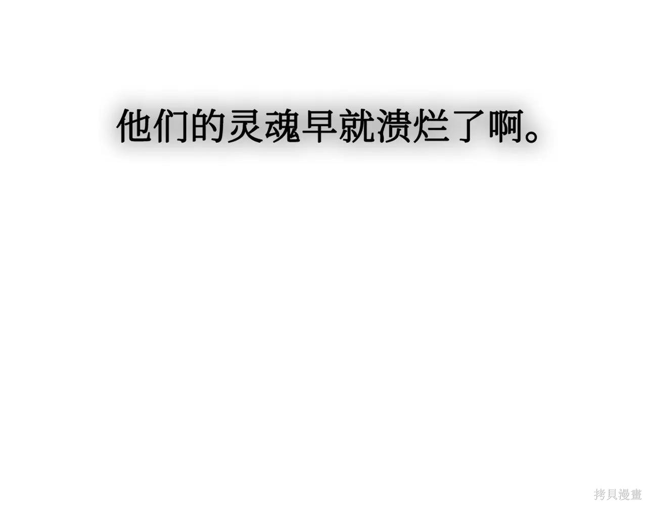 第63话 第105页