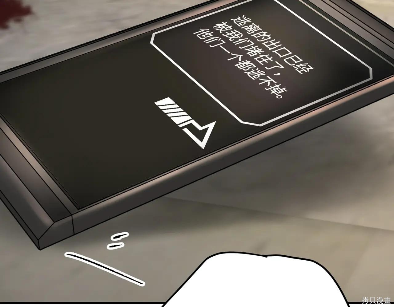 第63话 第107页