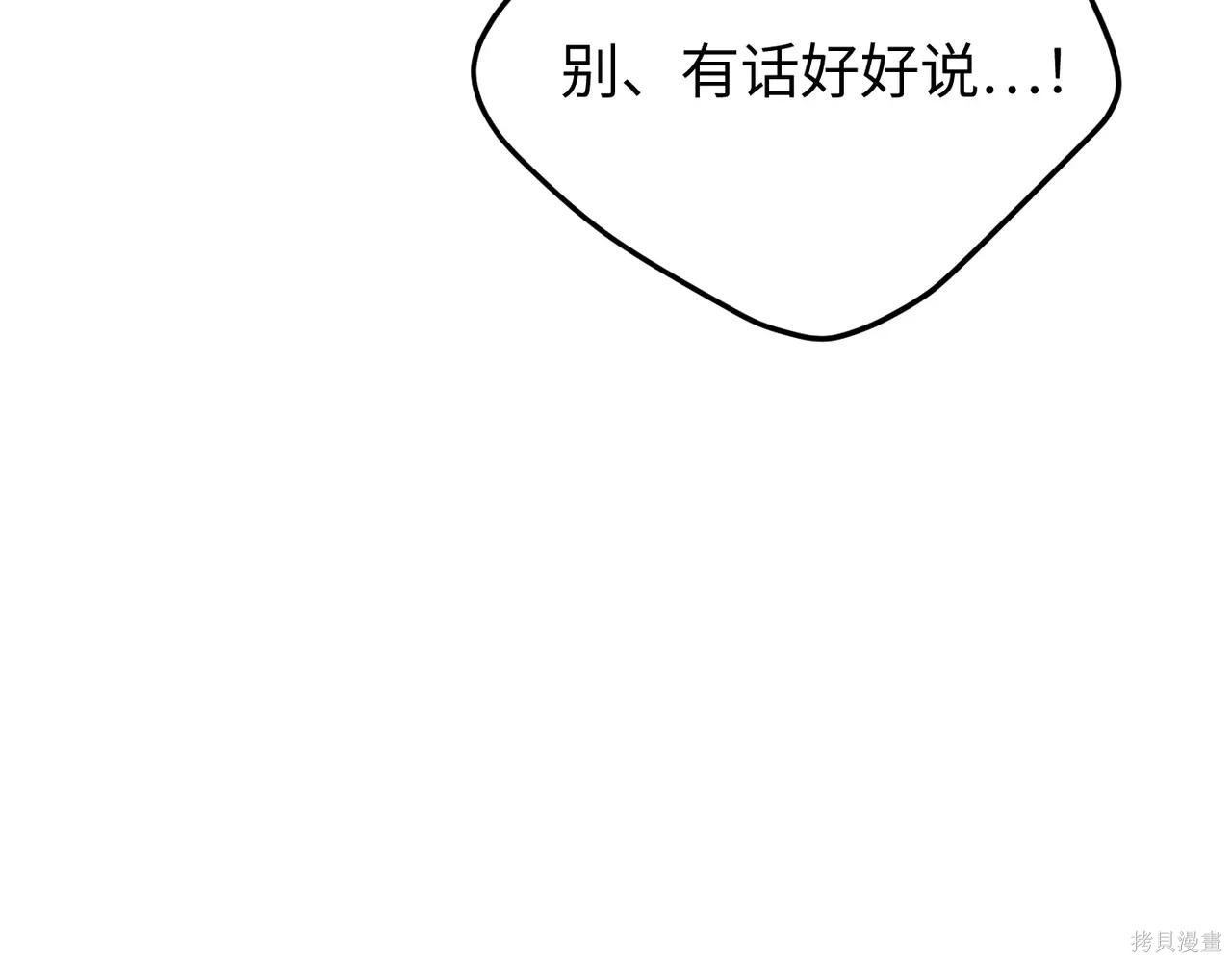 第63话 第108页