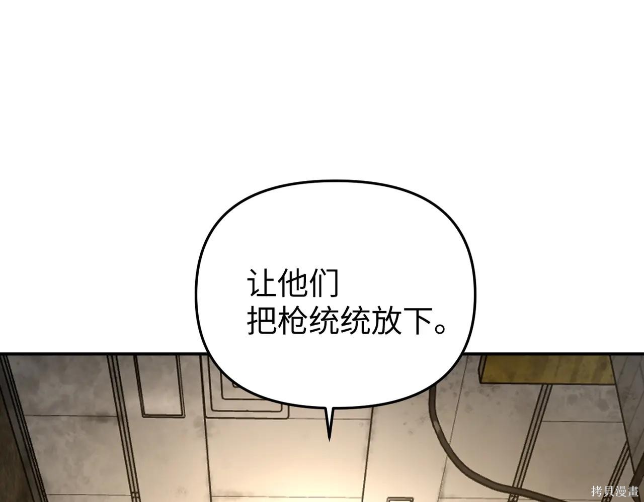 第63话 第109页