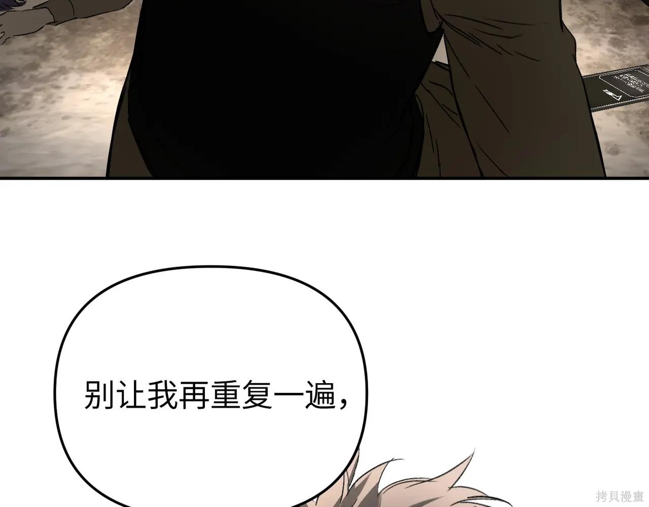 第63话 第112页