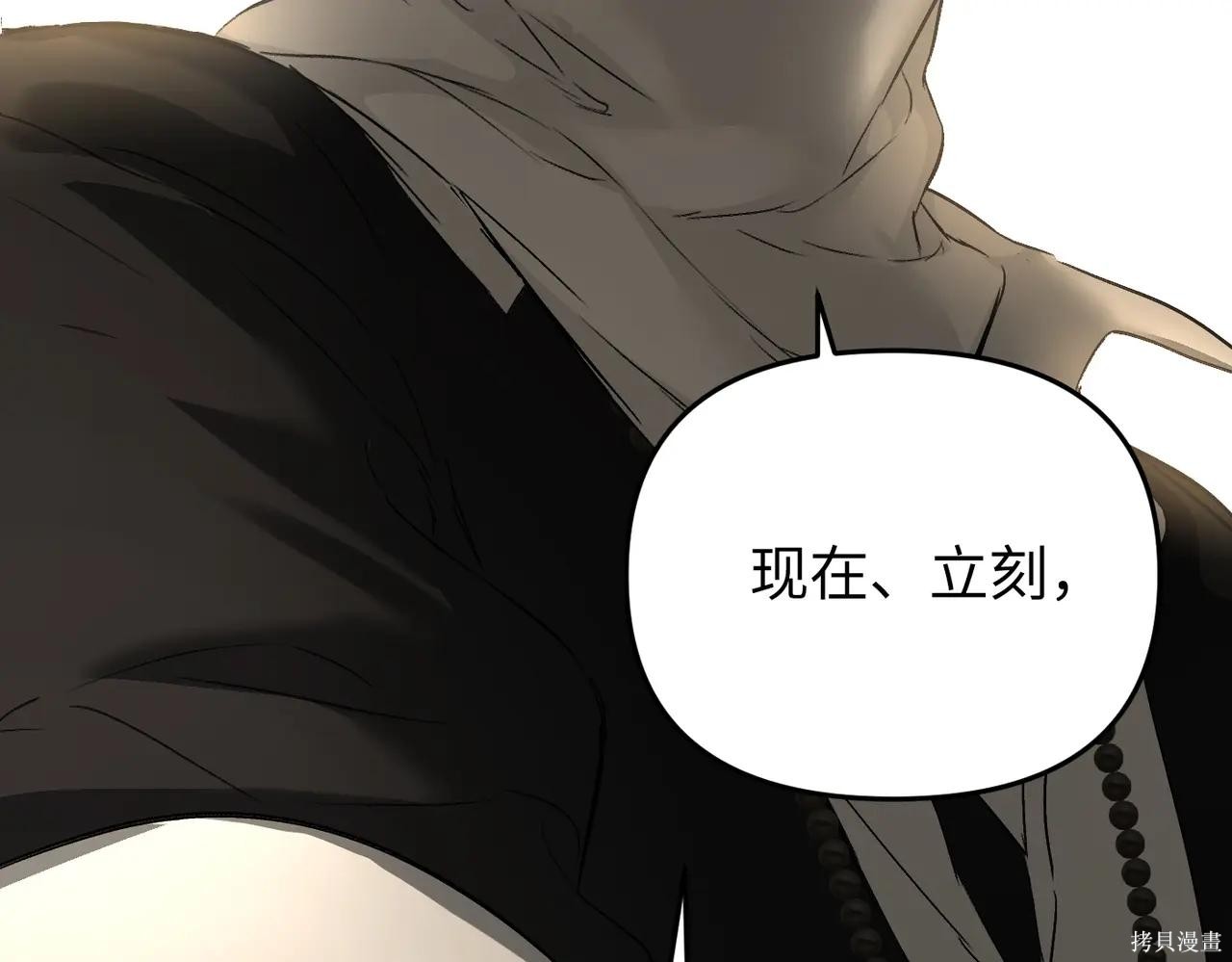 第63话 第114页