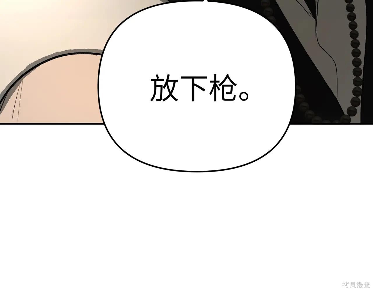 第63话 第115页
