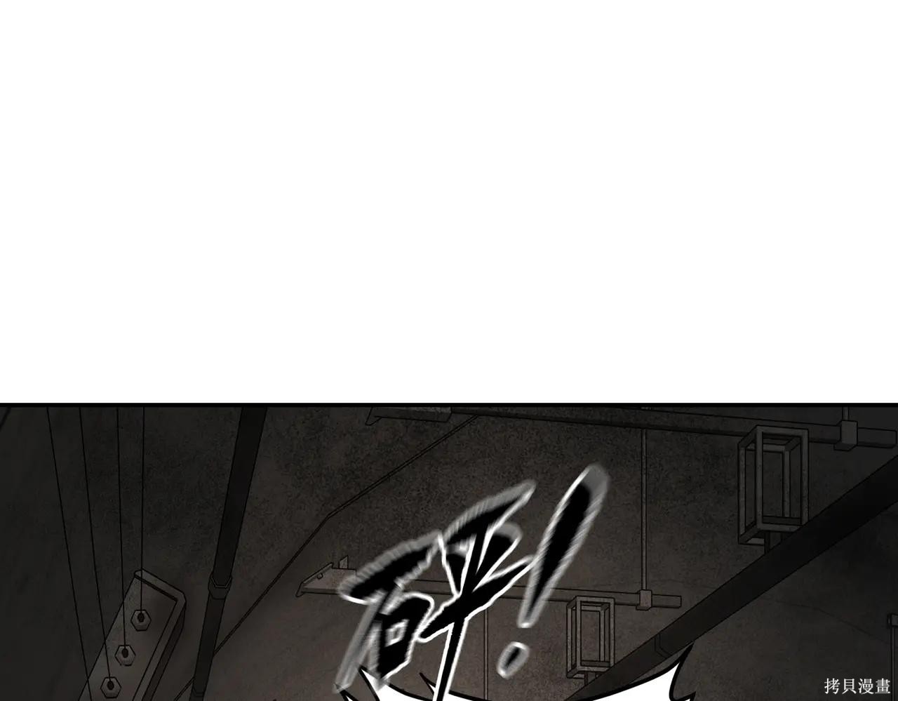 第63话 第119页
