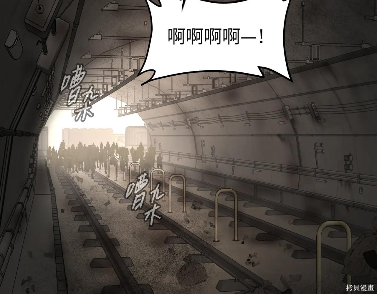 第63话 第120页