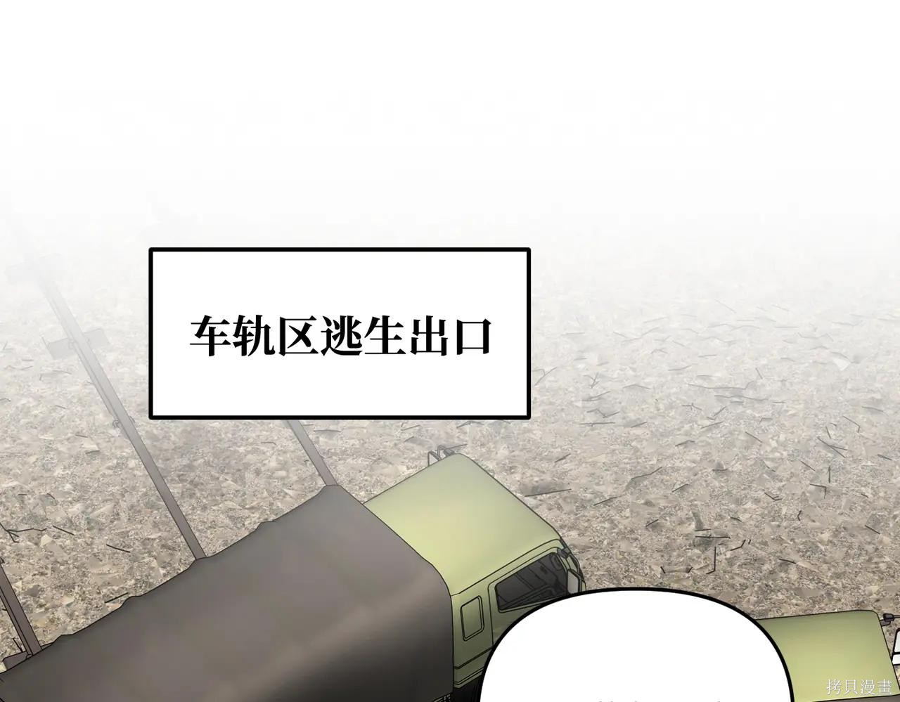 第63话 第123页