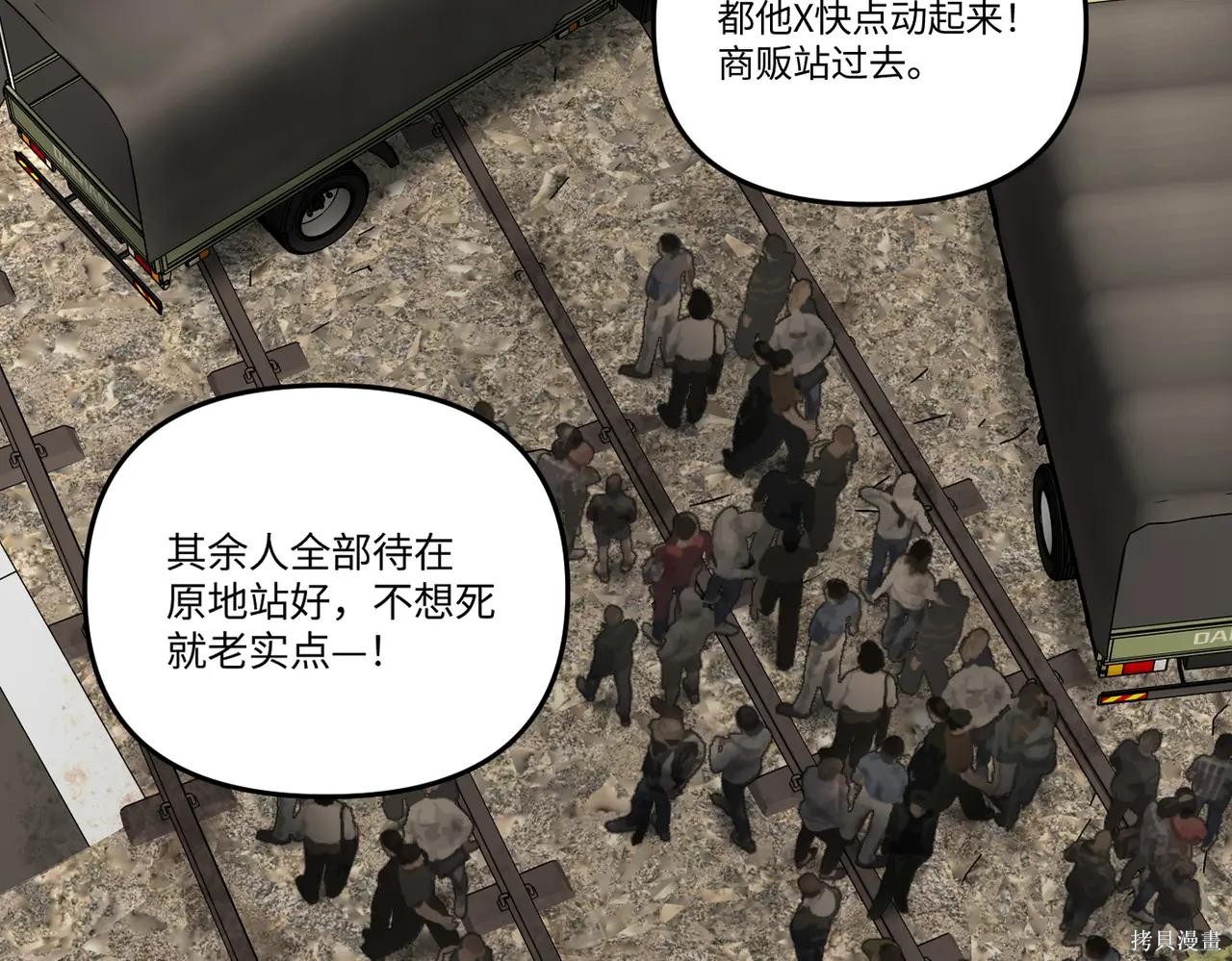 第63话 第124页