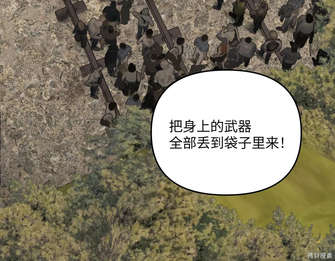 第63话 第125页