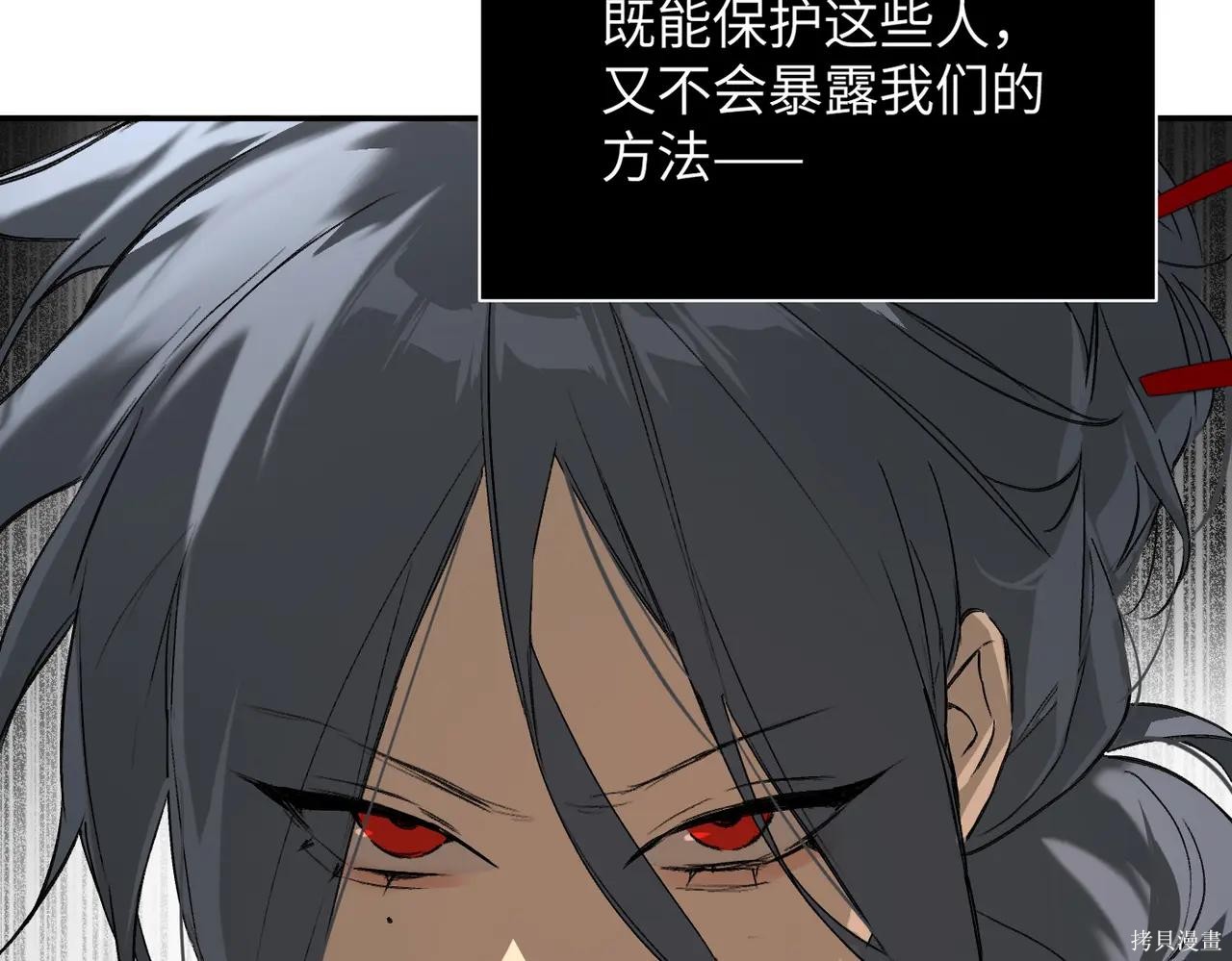第63话 第130页