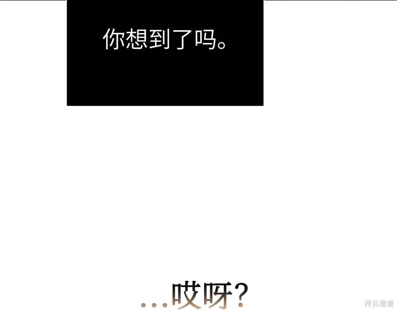 第63话 第132页