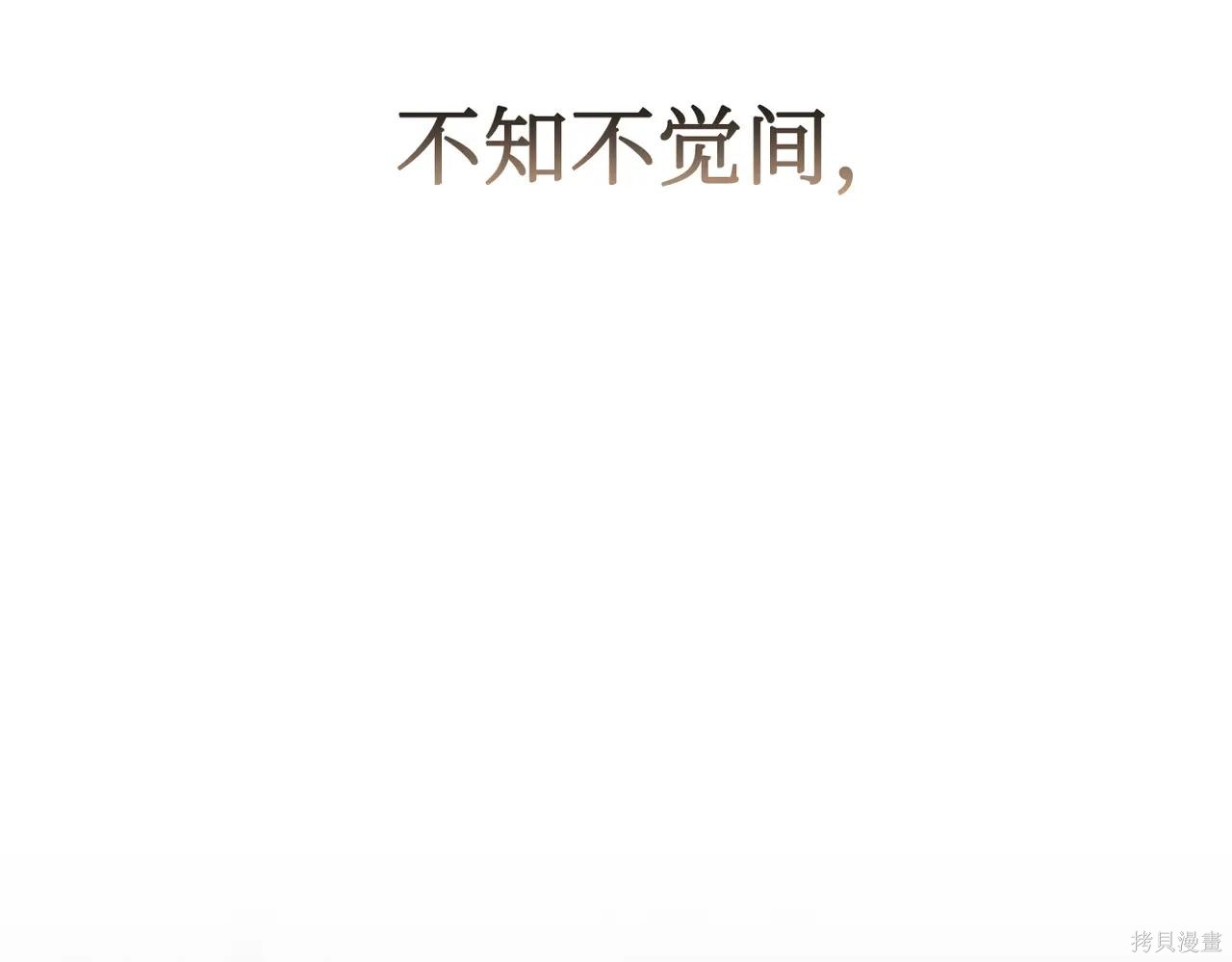 第63话 第134页