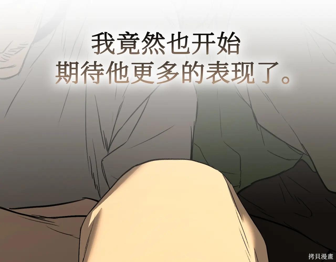 第63话 第135页