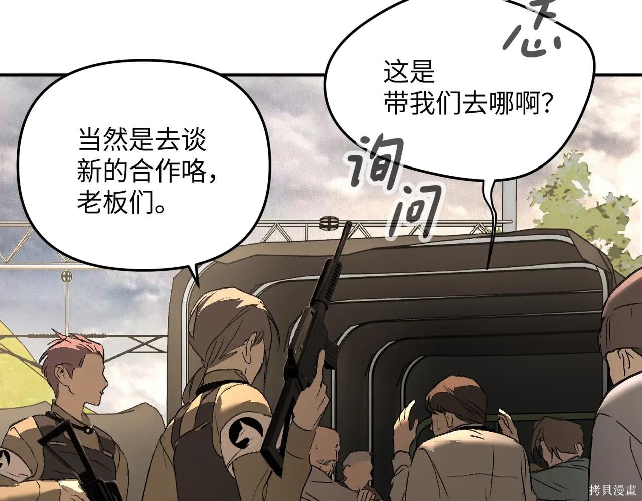 第63话 第140页