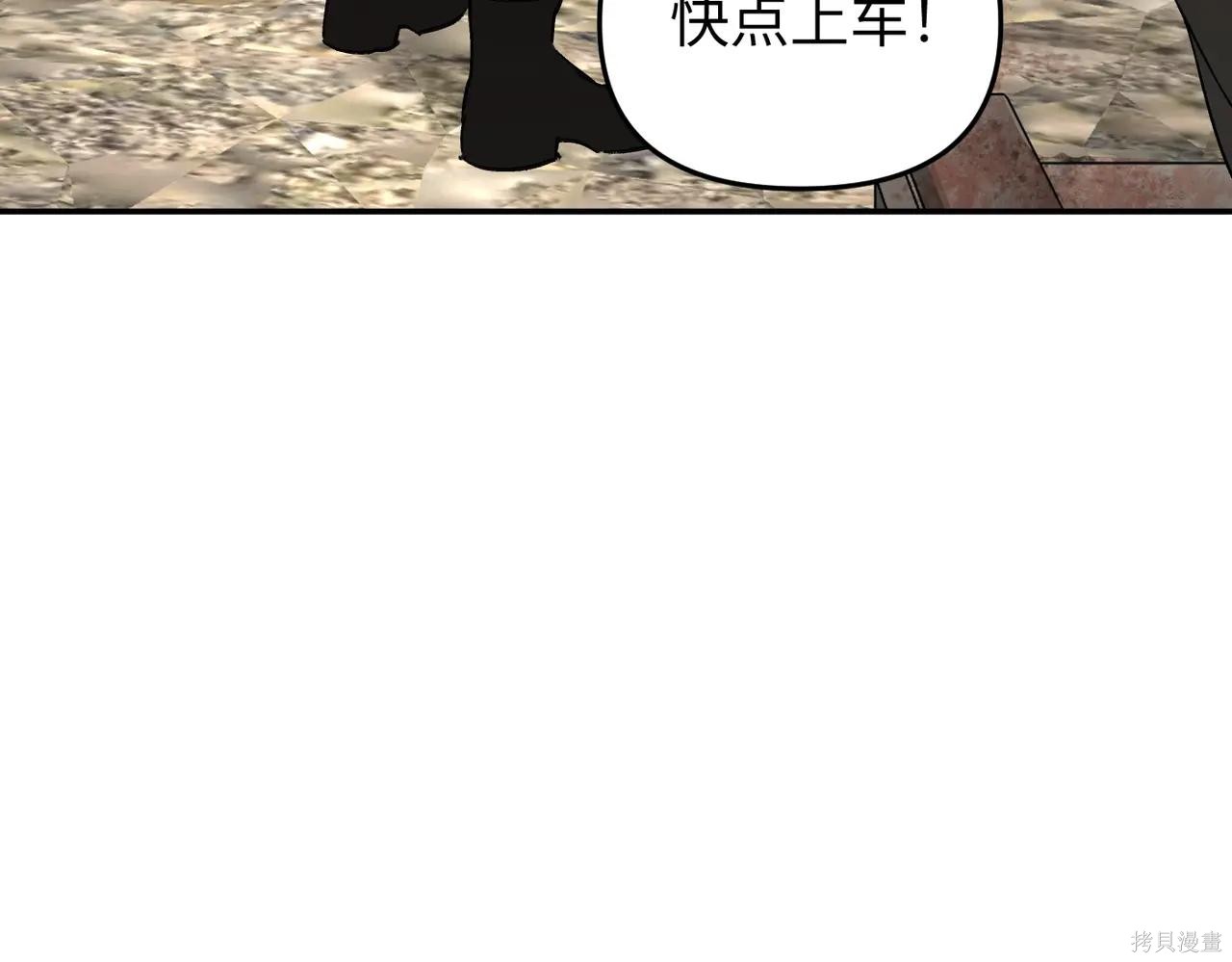 第63话 第142页