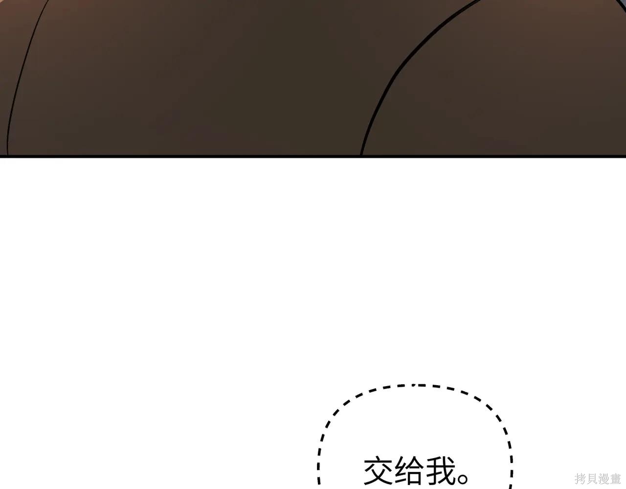 第63话 第151页