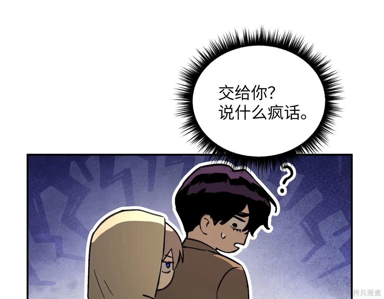 第63话 第155页