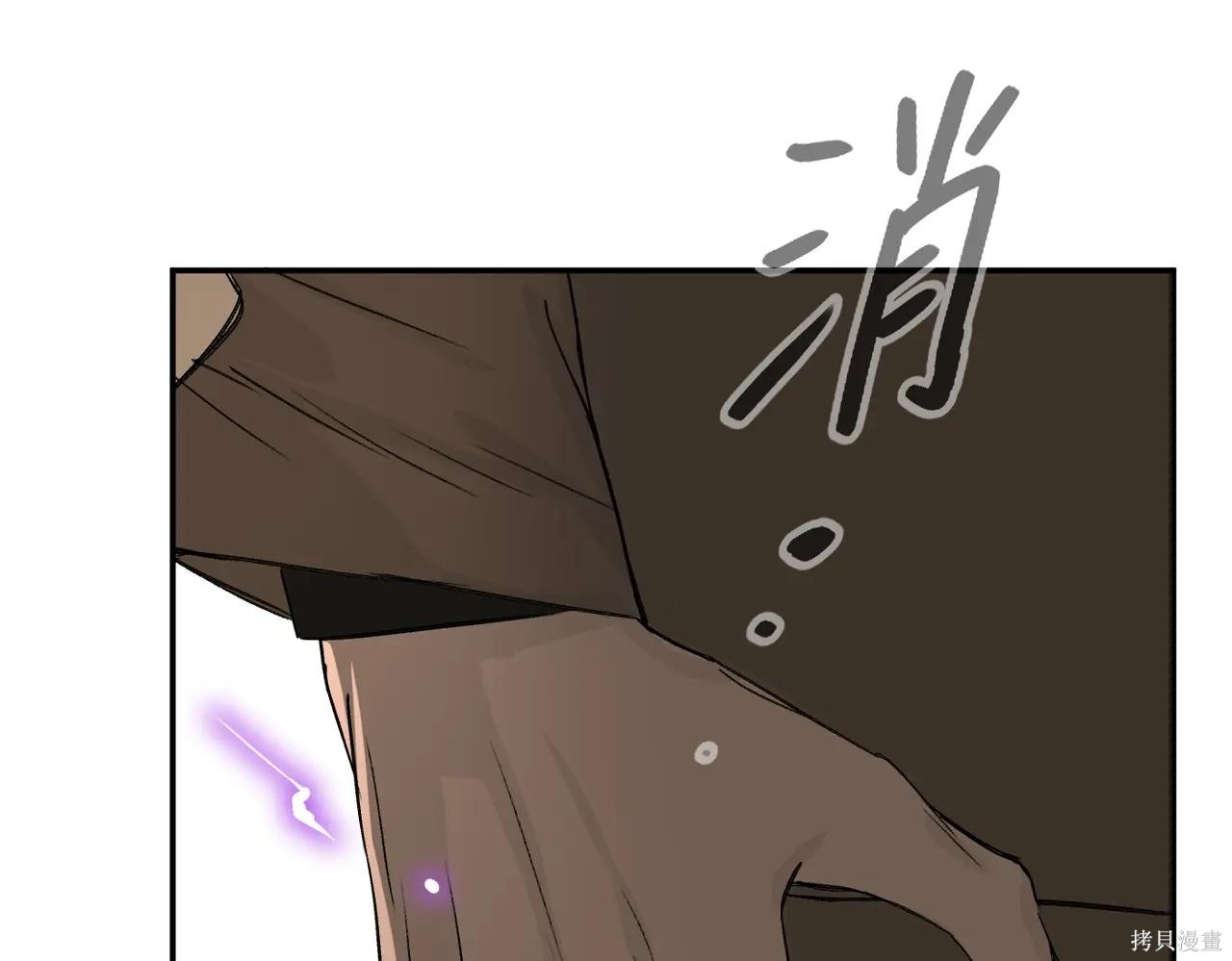 第63话 第157页