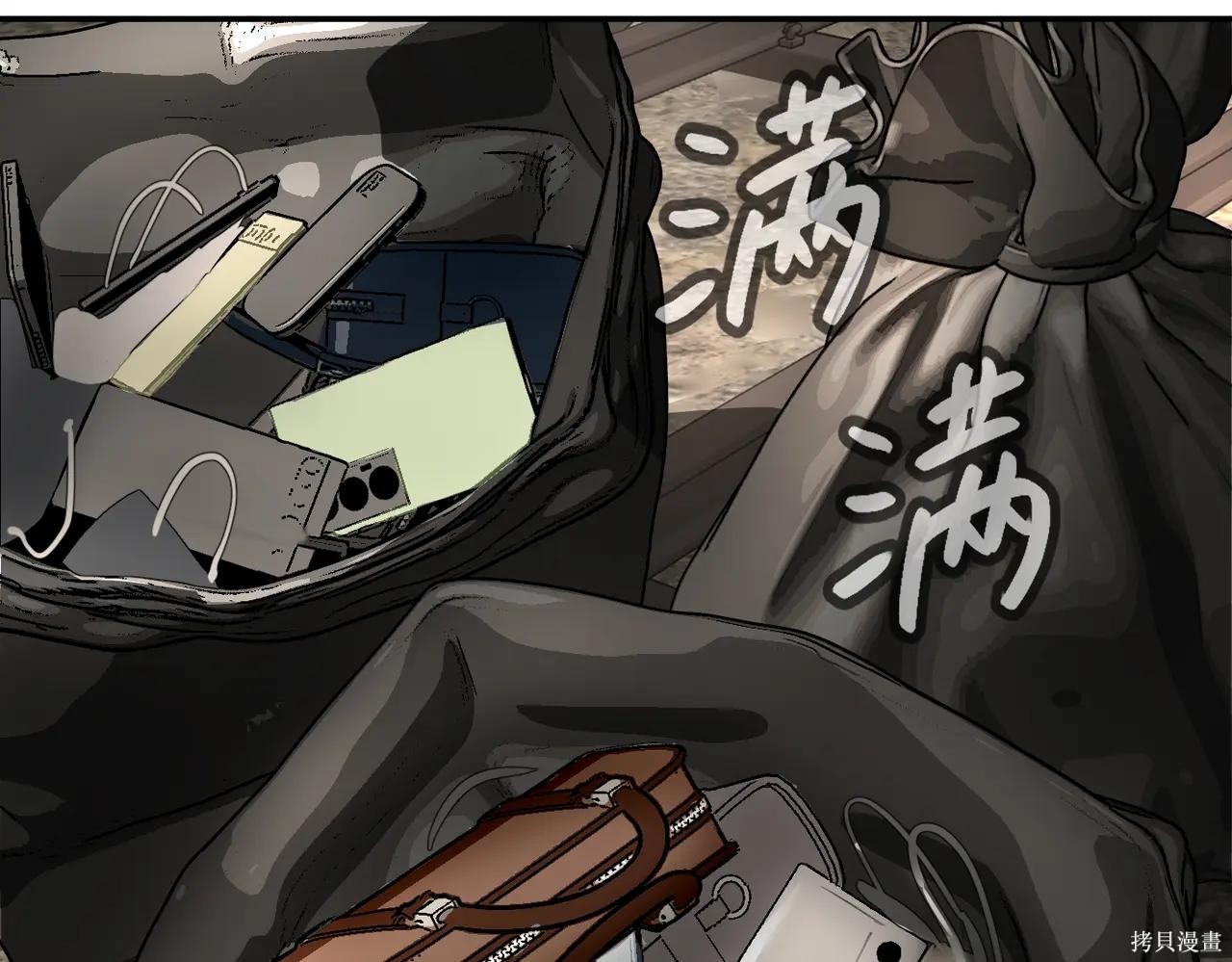 第63话 第161页
