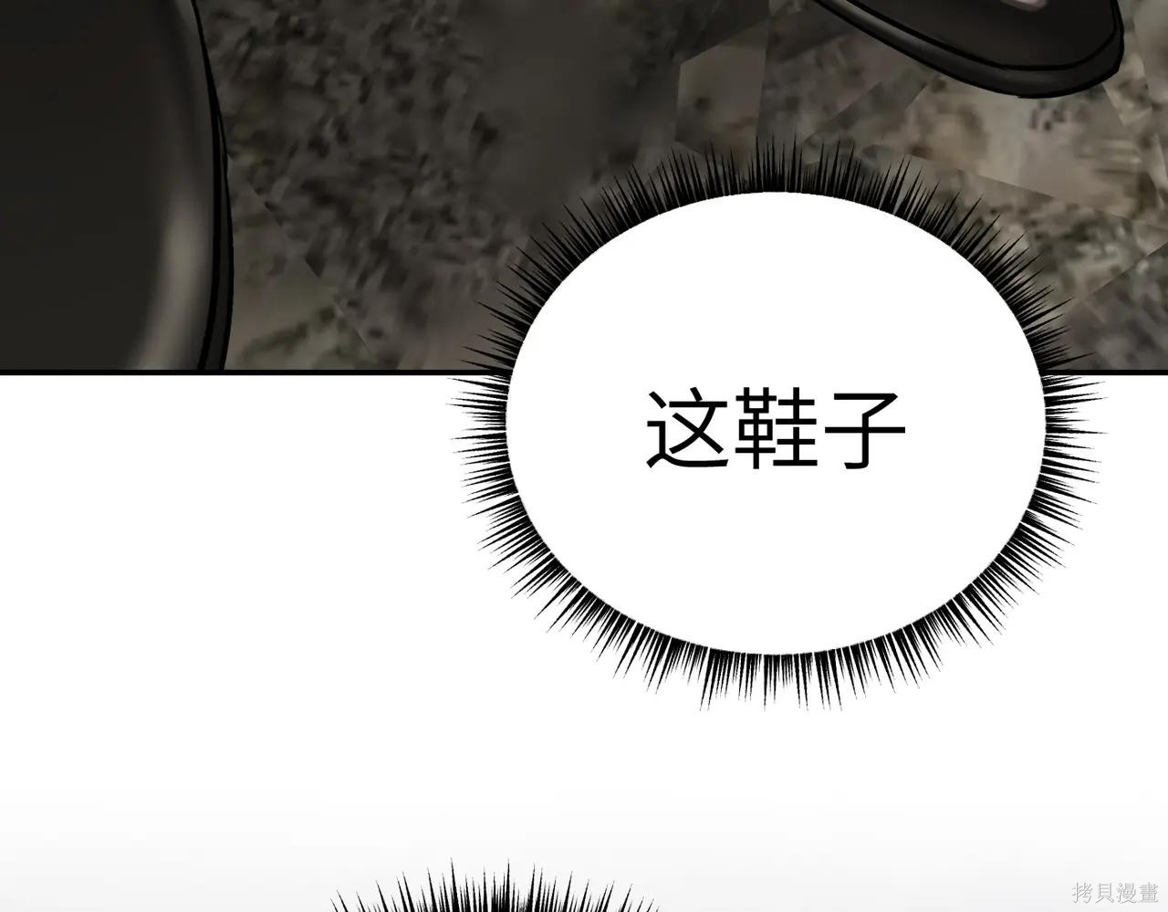 第63话 第168页