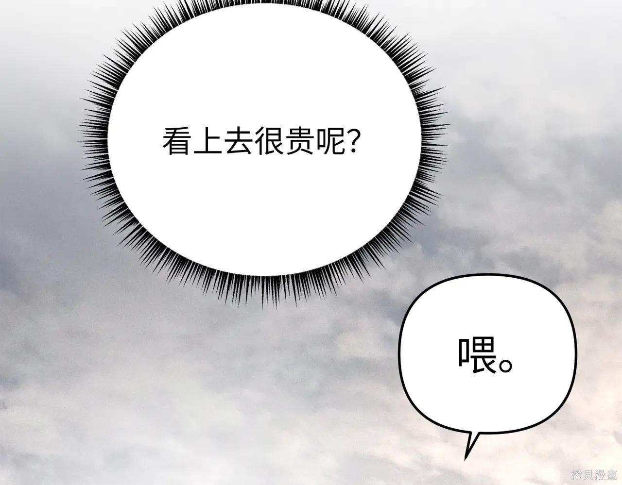 第63话 第169页