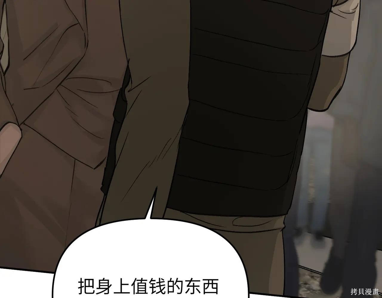 第63话 第171页