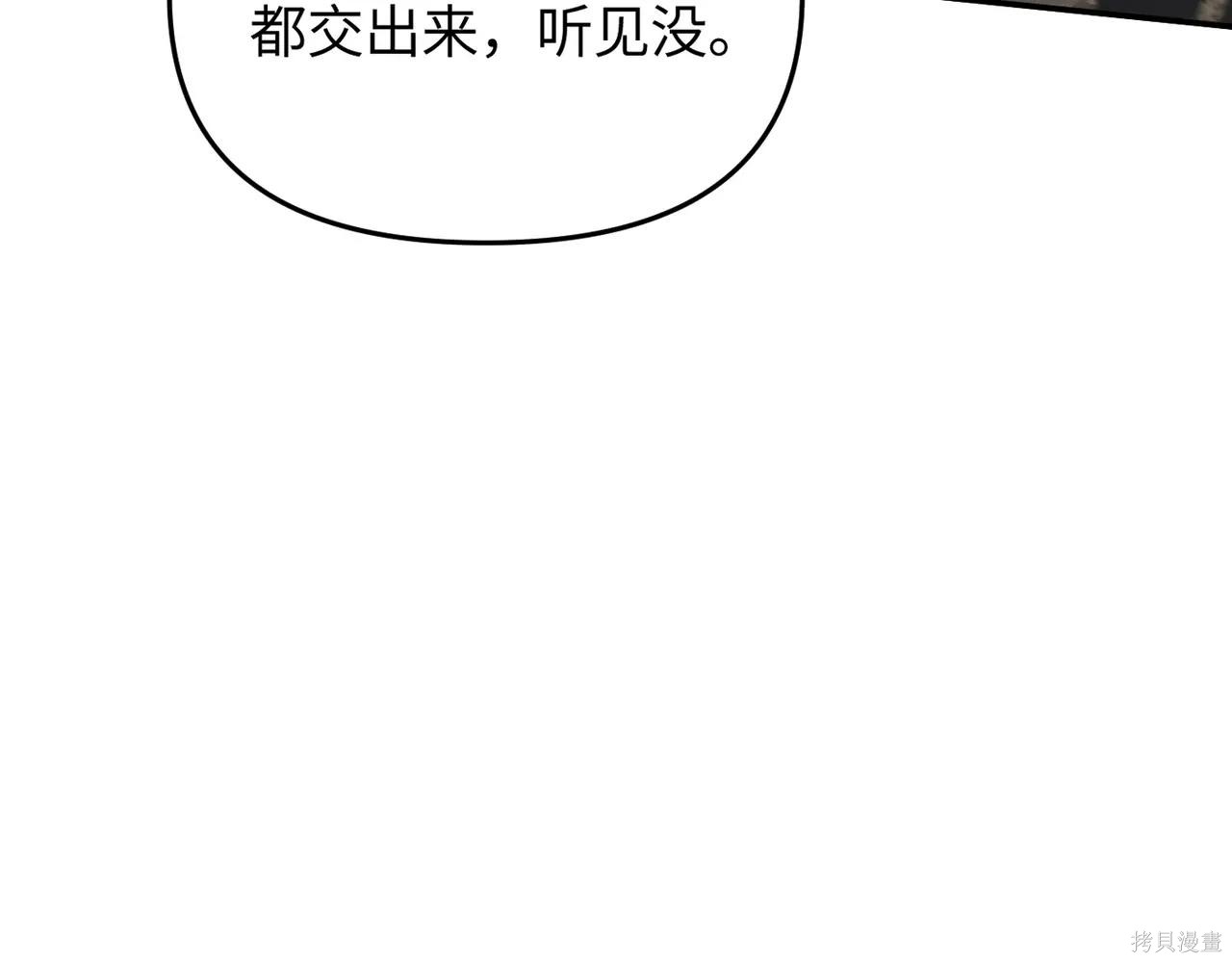 第63话 第172页