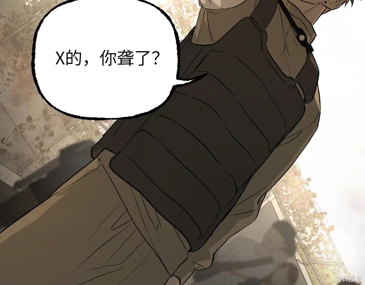 第63话 第178页