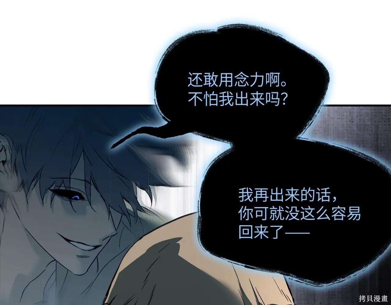 第63话 第183页