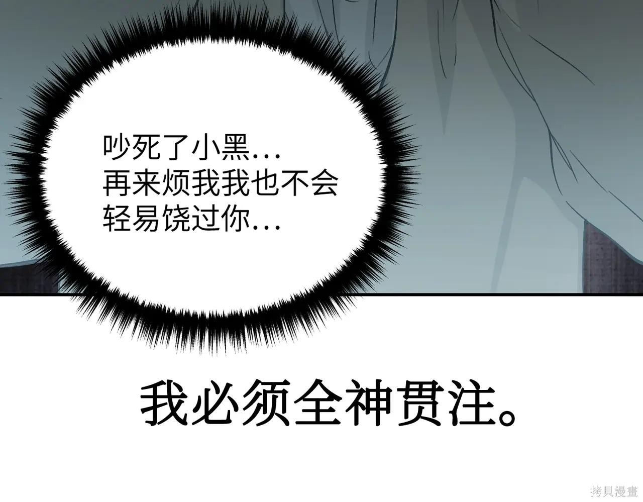 第63话 第185页
