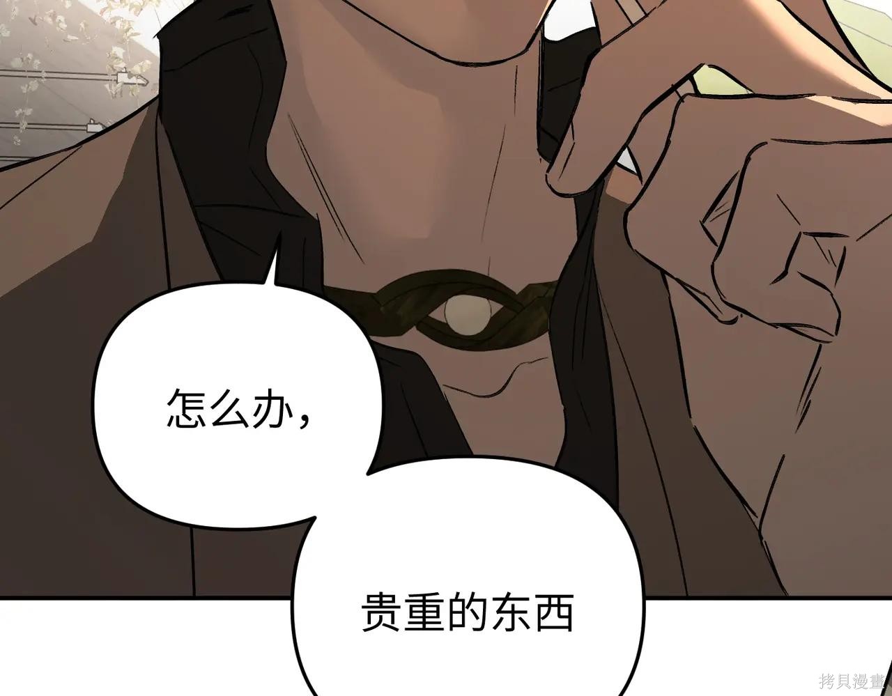 第63话 第192页