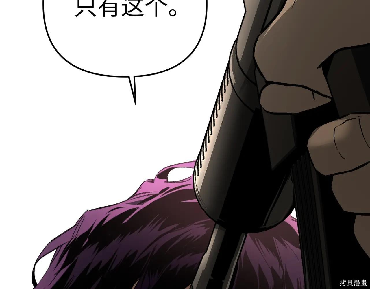 第63话 第194页