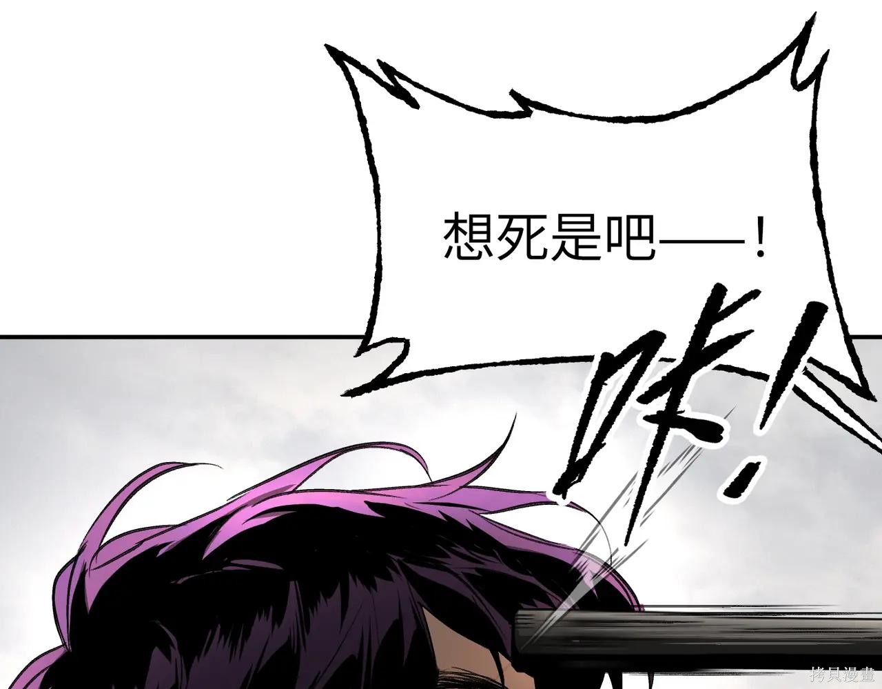 第63话 第198页