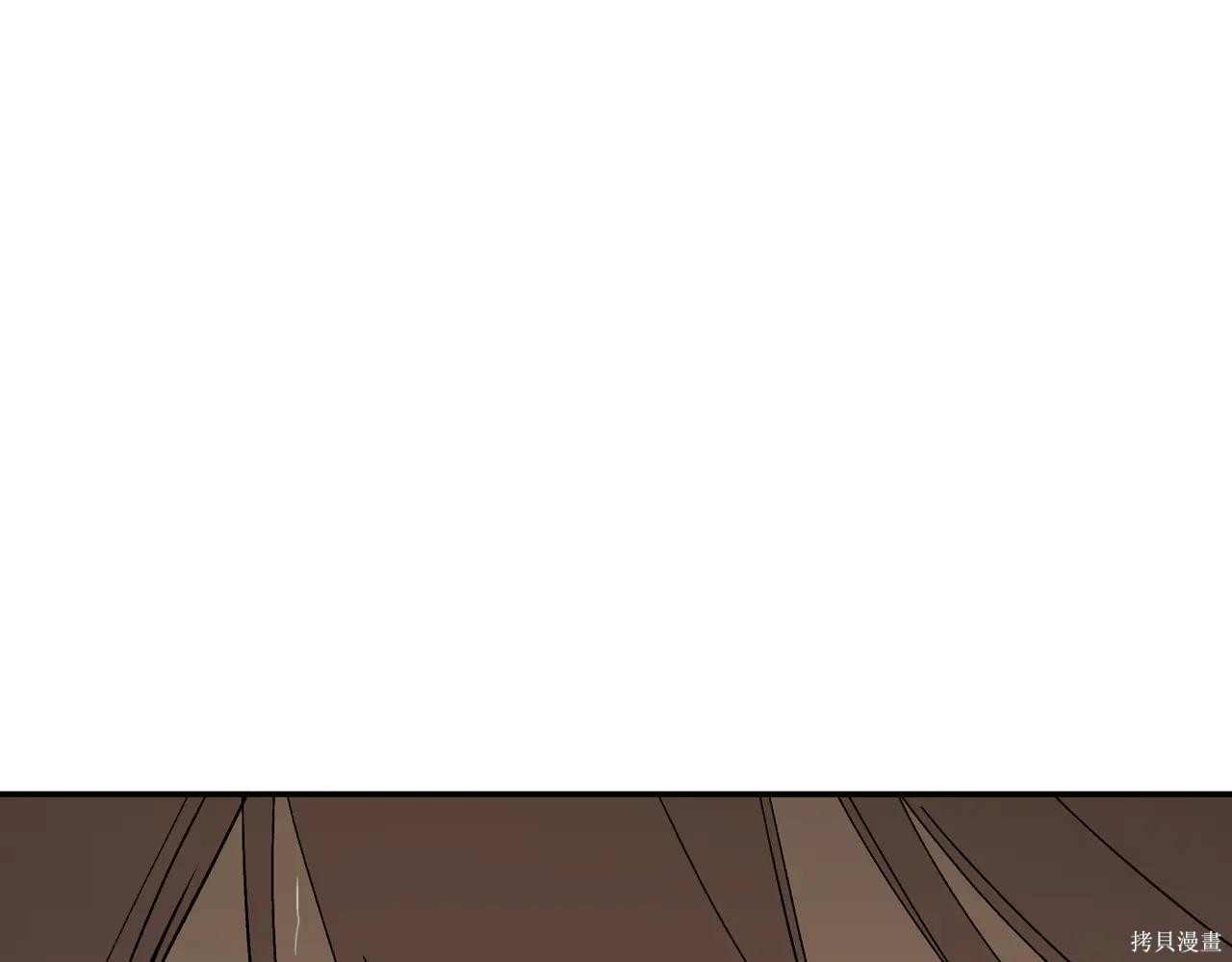 第63话 第203页