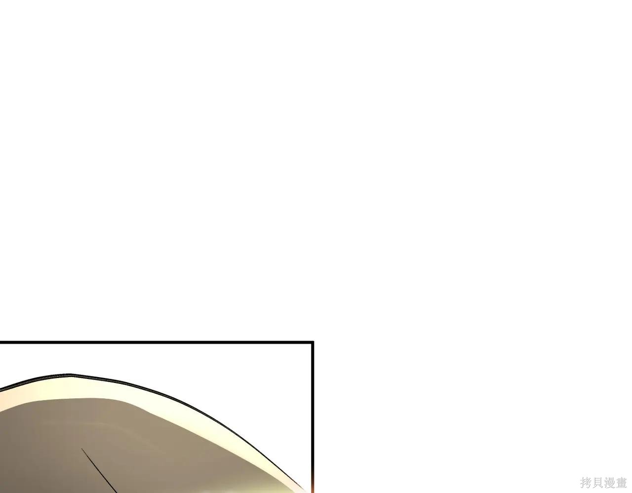 第63话 第205页