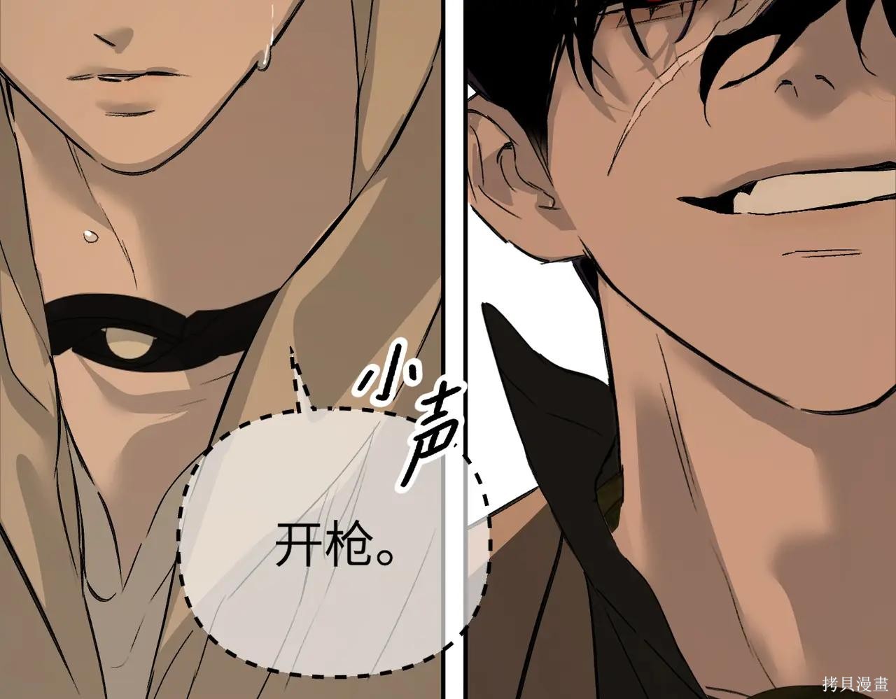 第63话 第207页