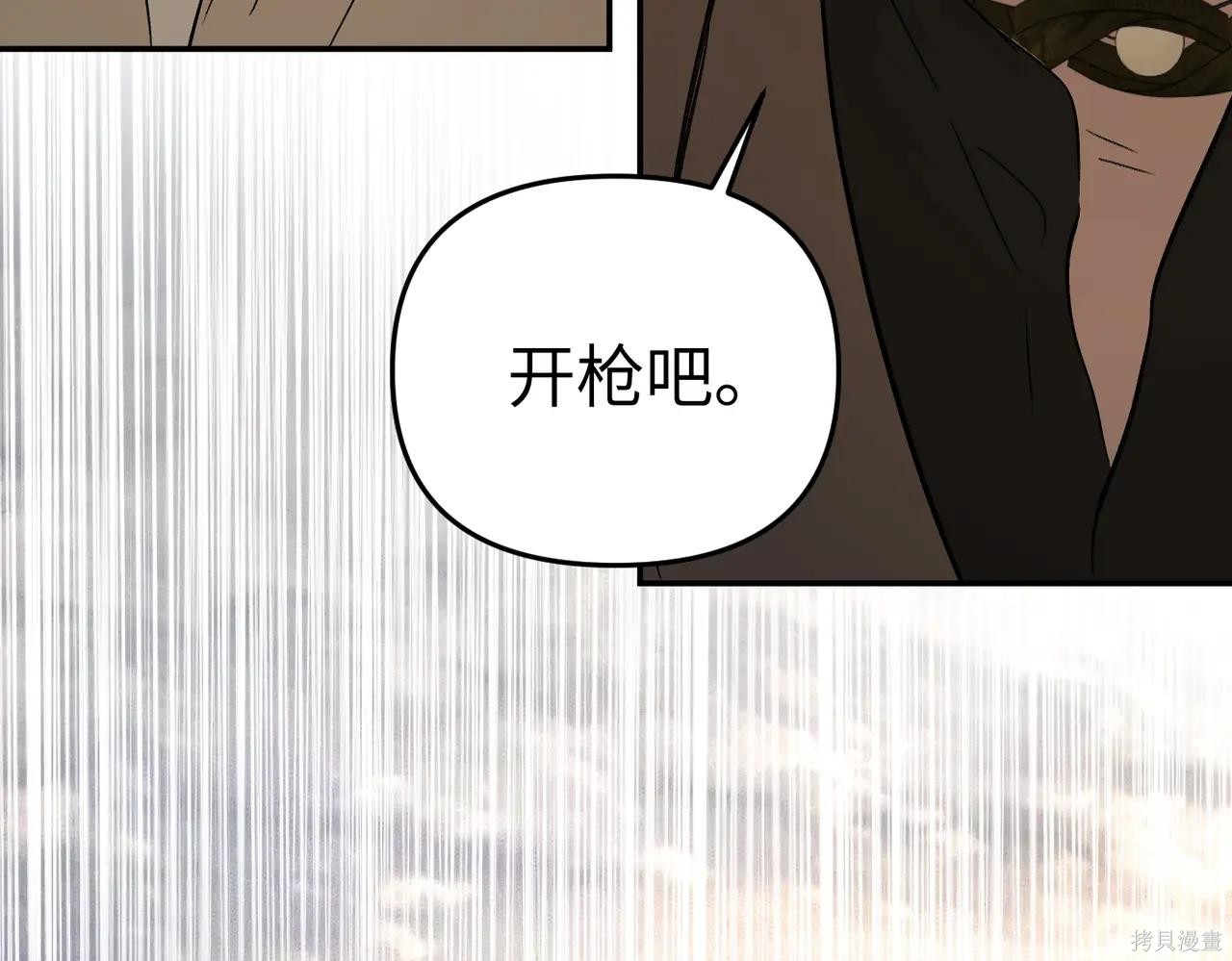第63话 第208页