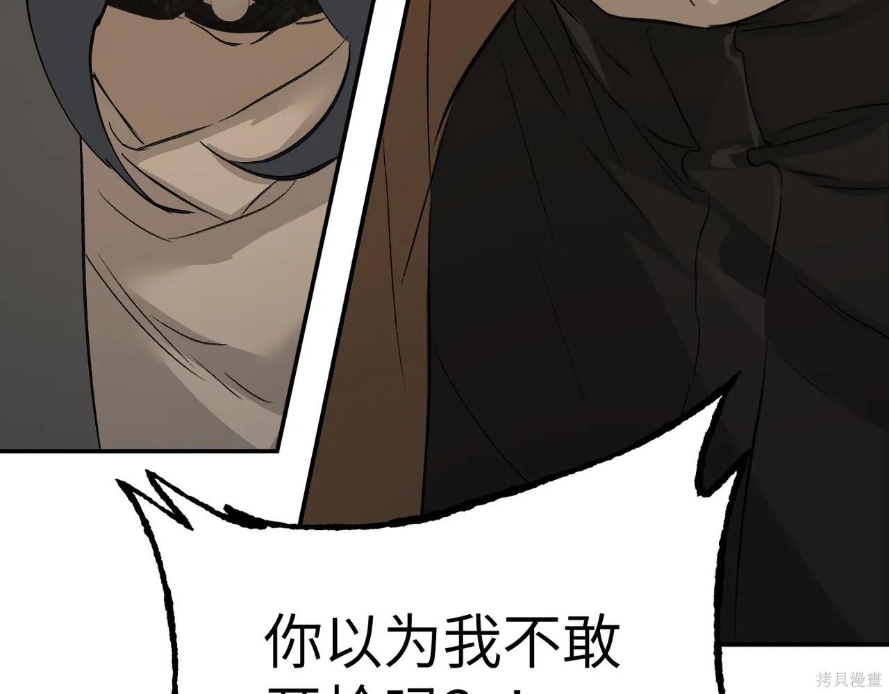 第63话 第214页