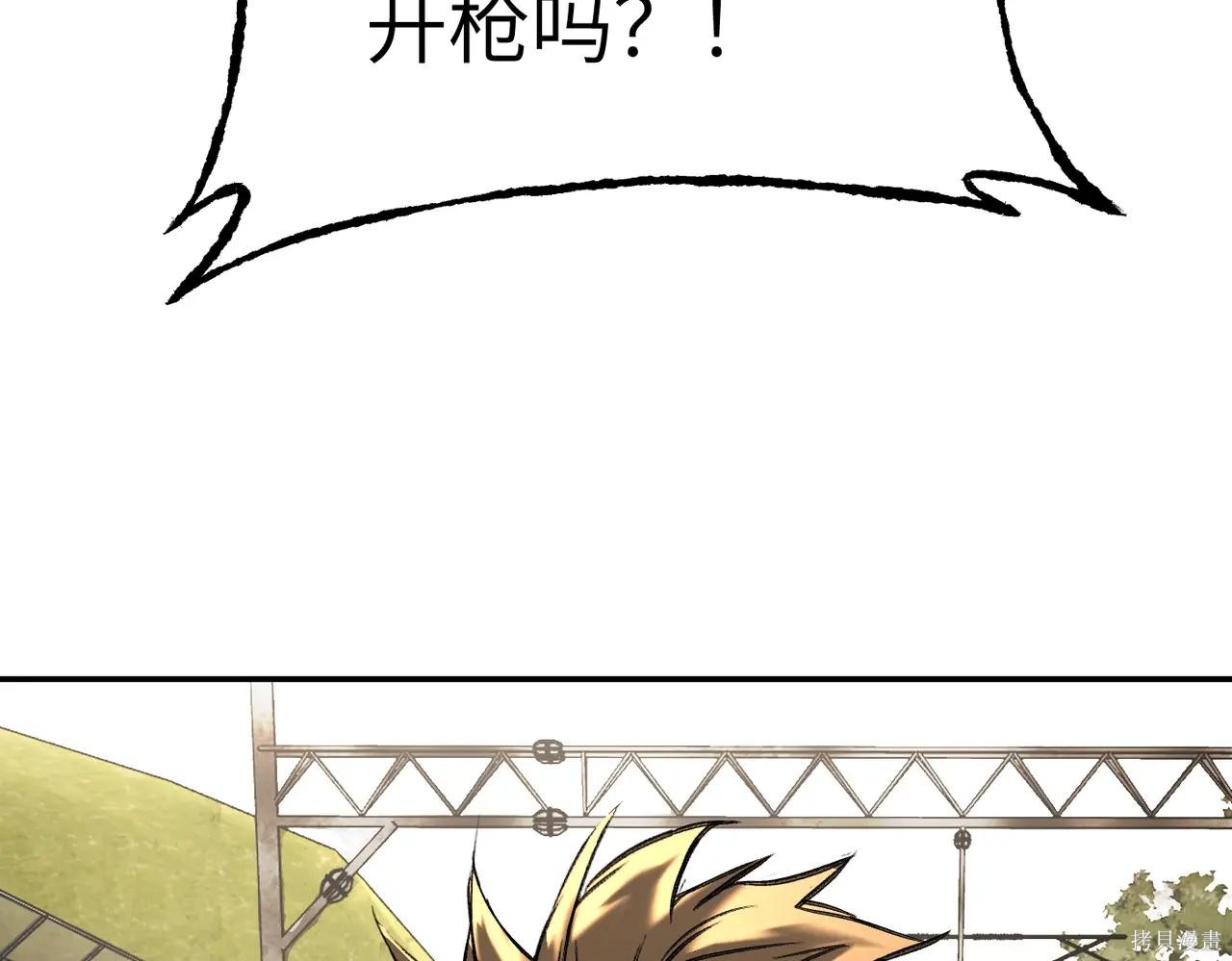 第63话 第215页