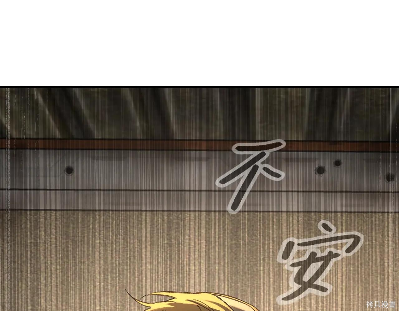 第63话 第222页