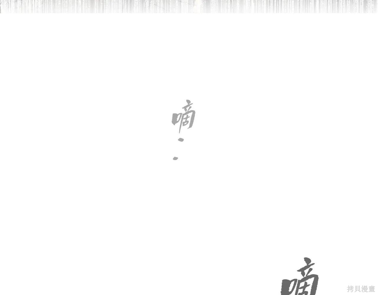 第63话 第225页