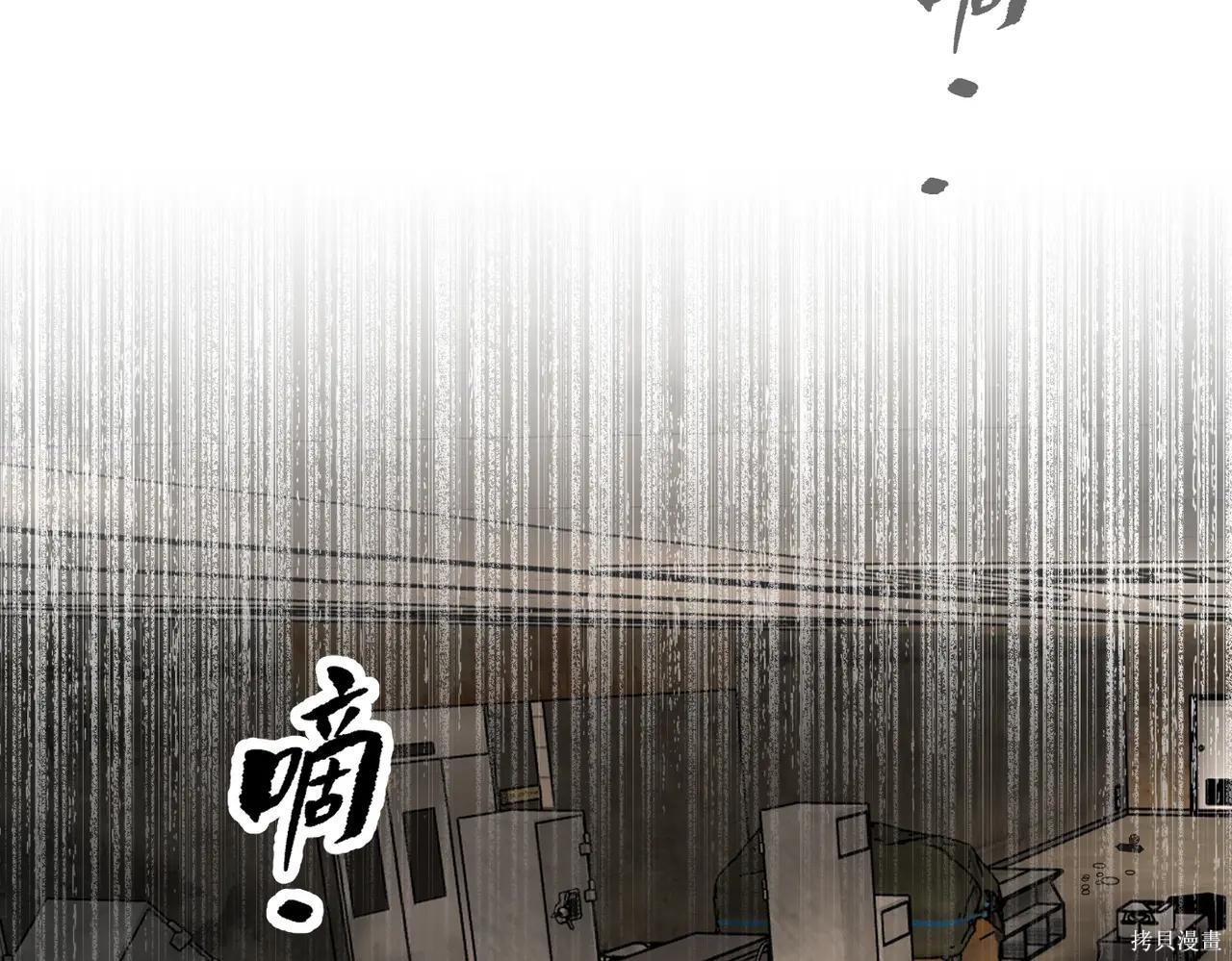 第63话 第226页