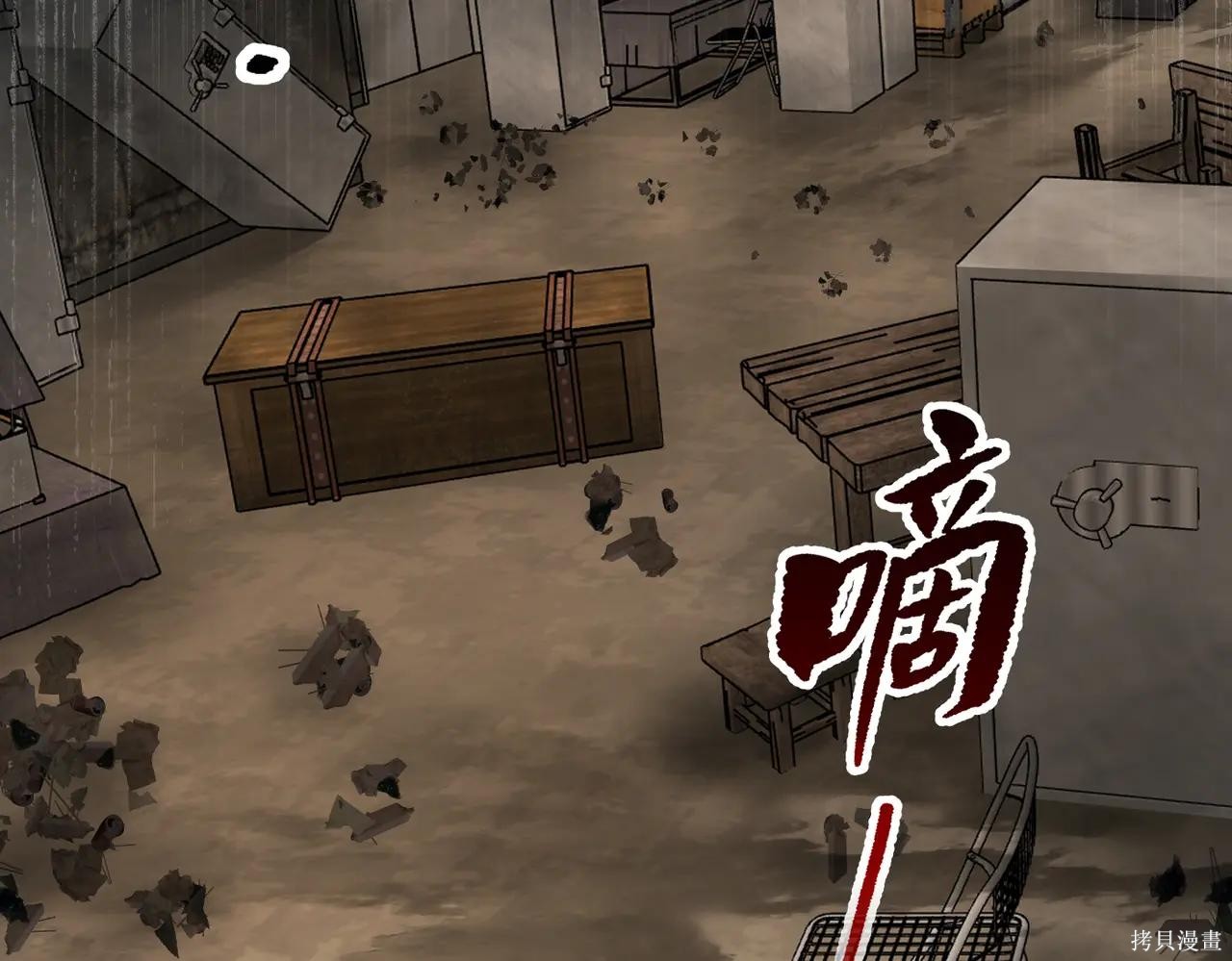 第63话 第227页