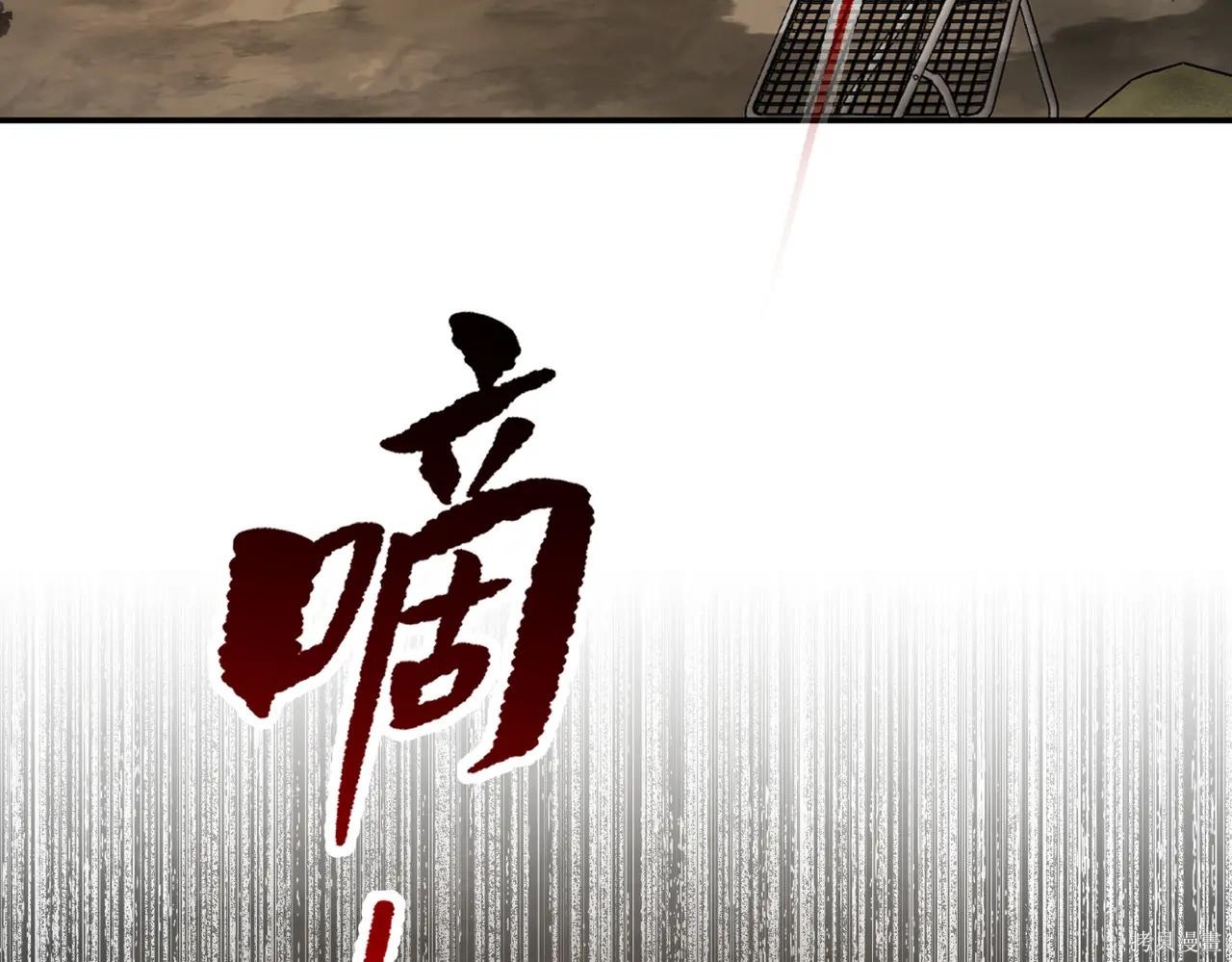 第63话 第228页