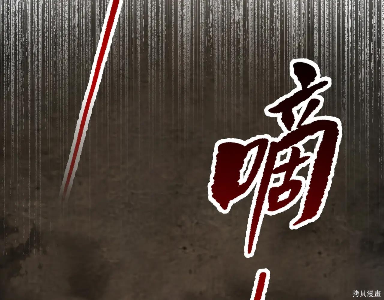 第63话 第229页