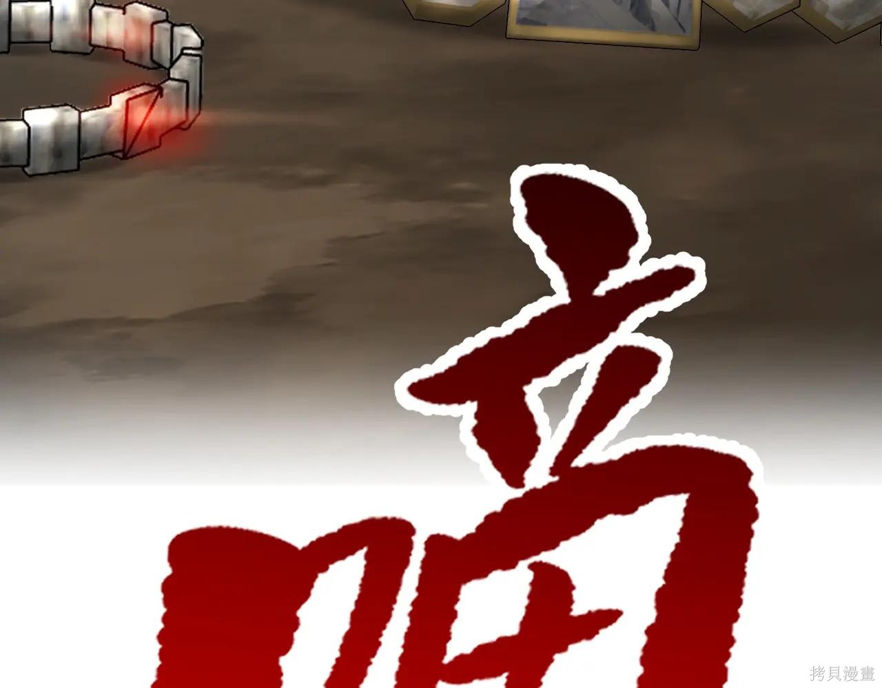第63话 第231页