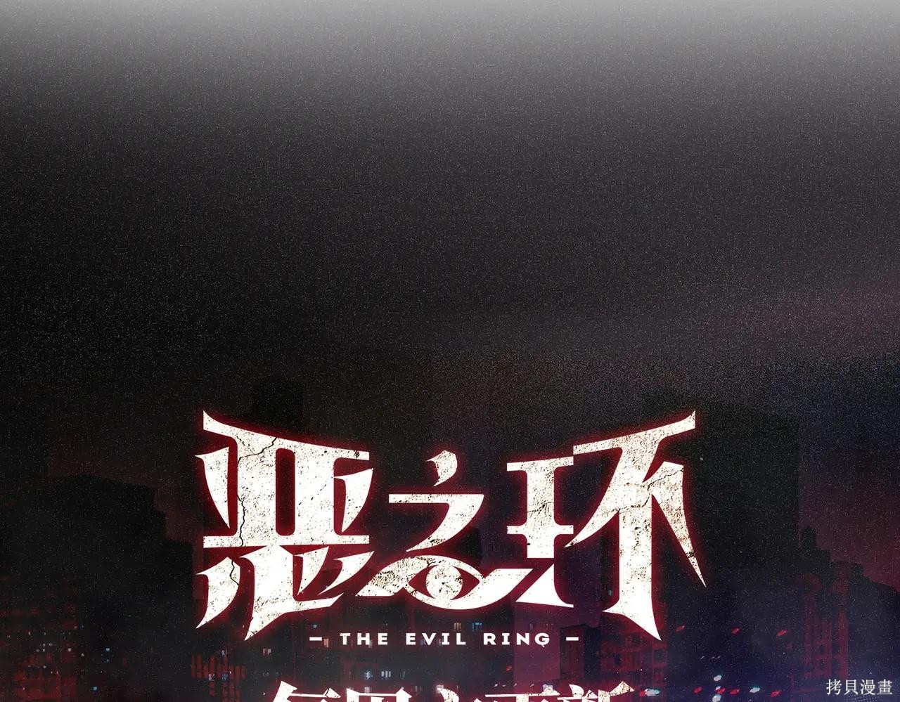 第63话 第237页