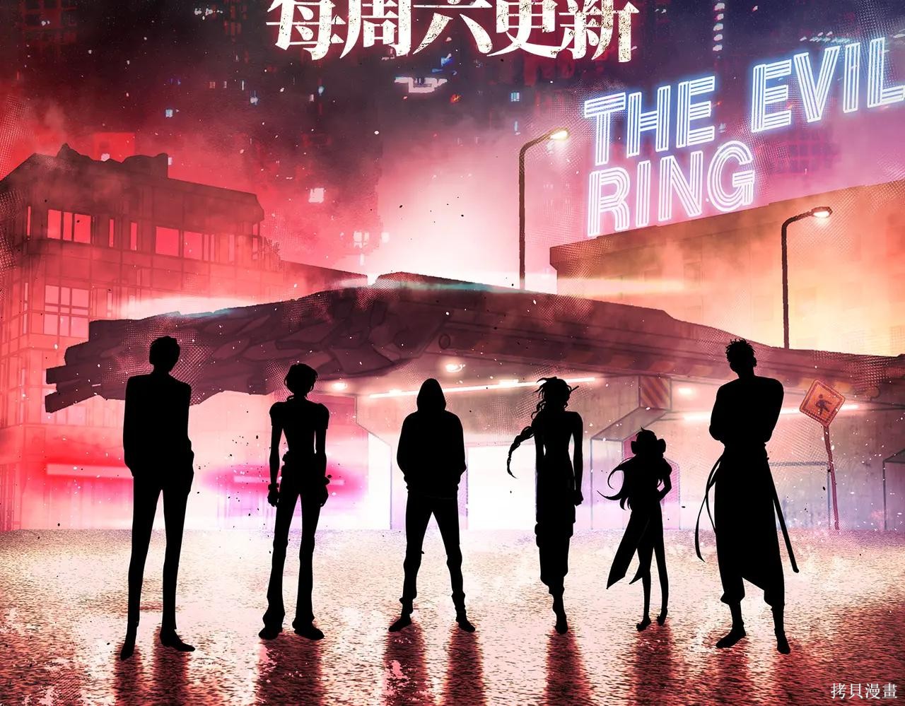 第63话 第238页
